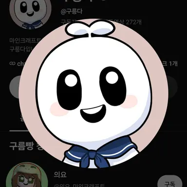 Profile image of 구릉다