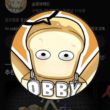 Profile image of 준브