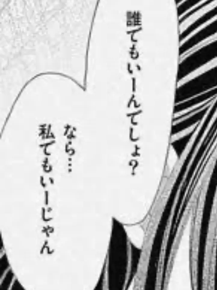 Palau-717의 やり〇ン  に  出会った話  。