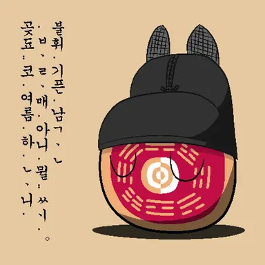 Profile image of 조선