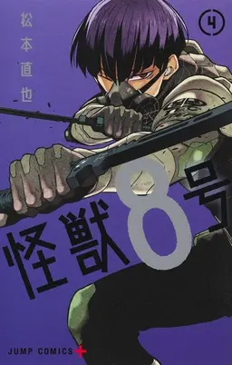 Profile image of 保科宗四郎
