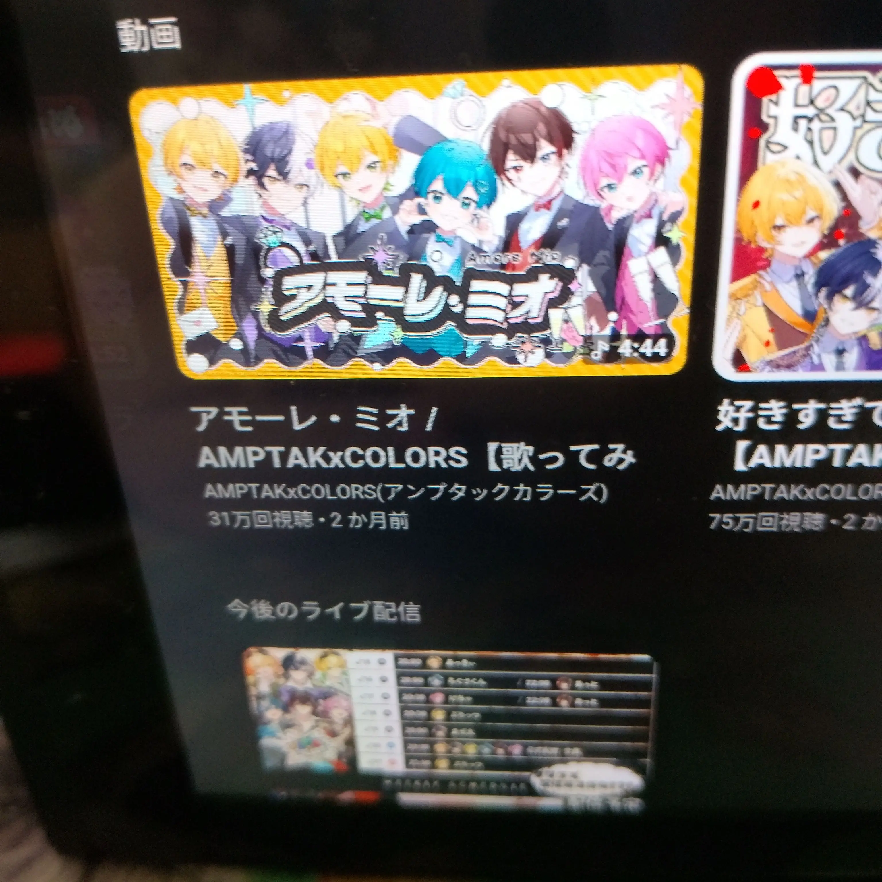BrownHelm9031의 ちぐさくん×光士郎くん×貴方が風邪！？