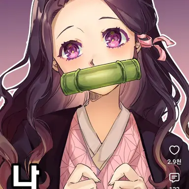 Profile image of 카마도 네즈코