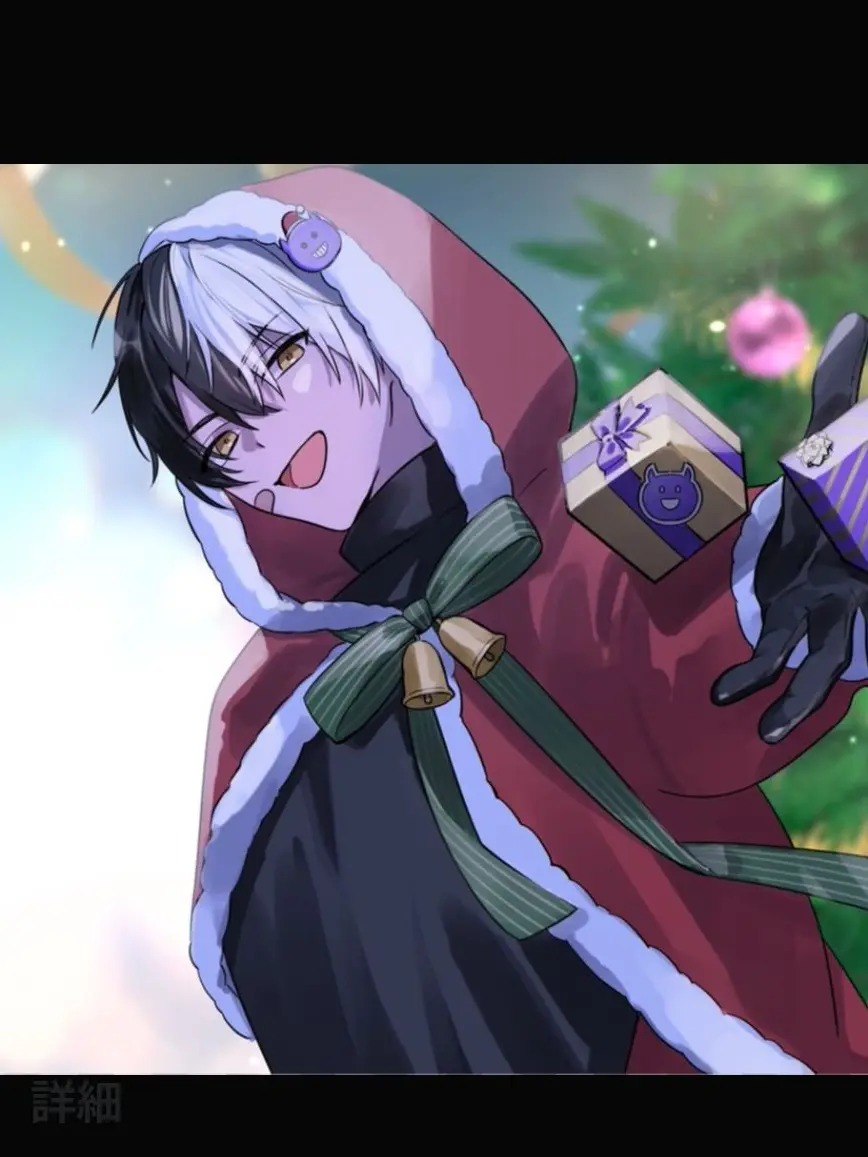 CurvedQuake1721의 クリスマスの夜、彼と甘い時間を