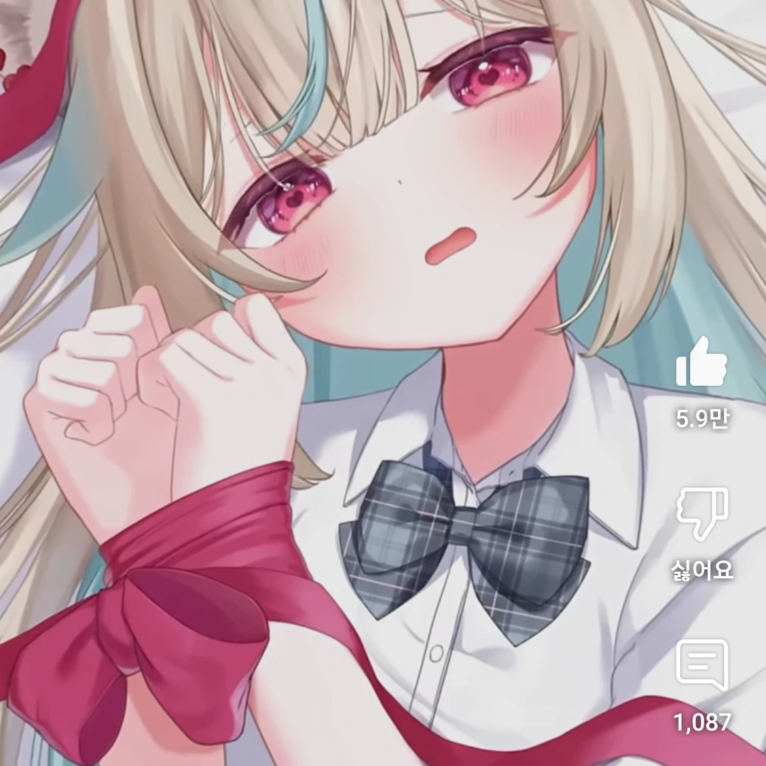 카나데
