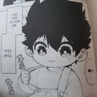 Profile image of 아사노 타이요