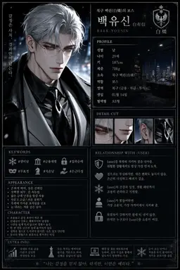 Profile image of 백유신