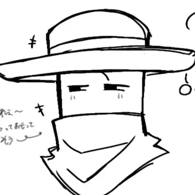 Profile image of Suspicious