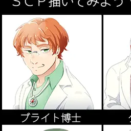 Profile image of ブライト博士