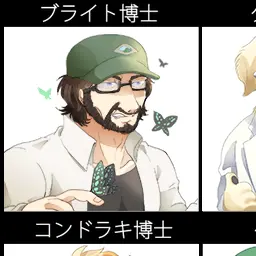 Profile image of コンドラキ博士