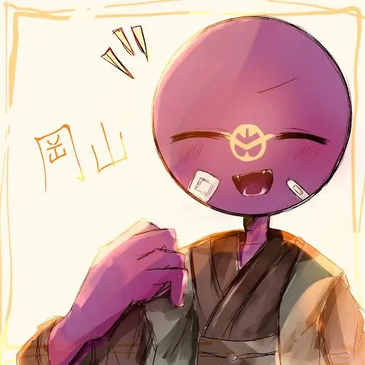 akutyann42의 中国シェアハウス