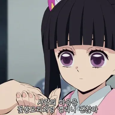 Profile image of 카나오