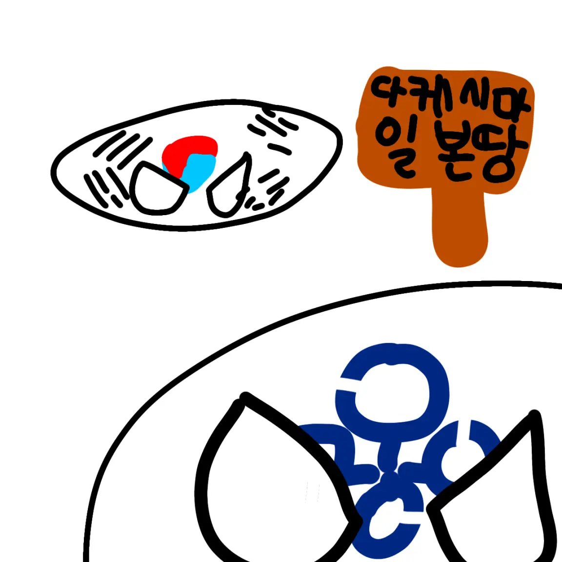 NEVADA_and_COLORADO의 시마네볼