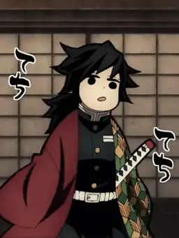 Profile image of 冨岡 義勇