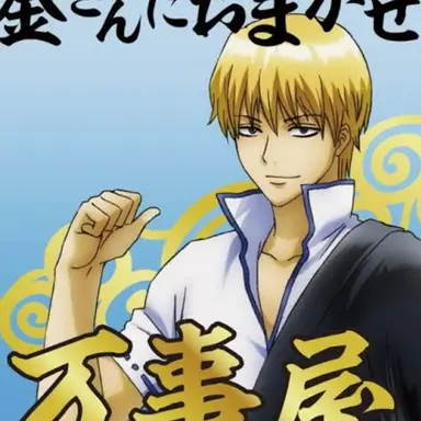 Profile image of 坂田金時