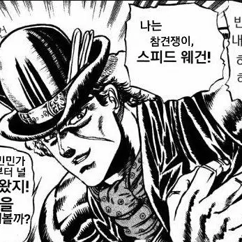 Profile image of 스피드왜건