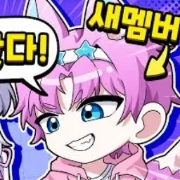 Profile image of 밥풀