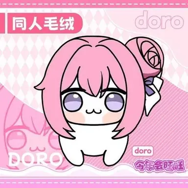 Profile image of 직원도로롱