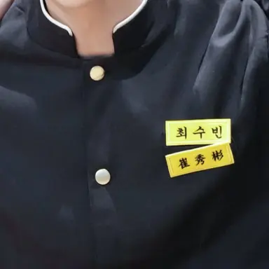 Profile image of チェ・スビン