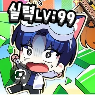 Profile image of 당찬