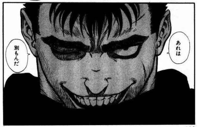 Profile image of ガッツ