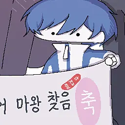 Profile image of 팔칠