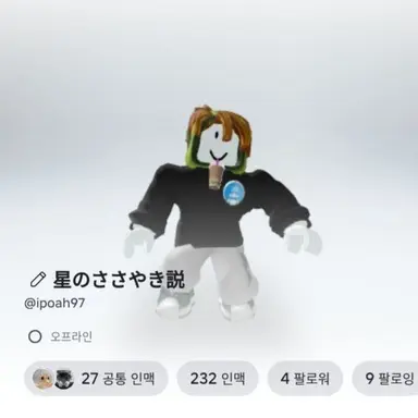 Profile image of 원설