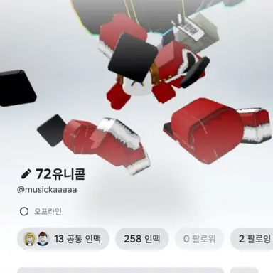 Profile image of 유니콘