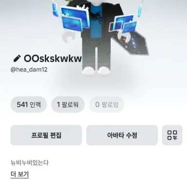 Profile image of 해담