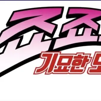 Profile image of 나레이터