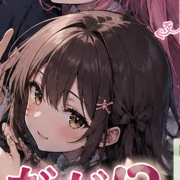 Profile image of 永瀬穂花