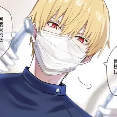 Profile image of 赤嶺金水