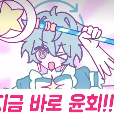 Profile image of 싸이클
