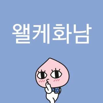 RareVest0742의 아사랑한다고요;;;