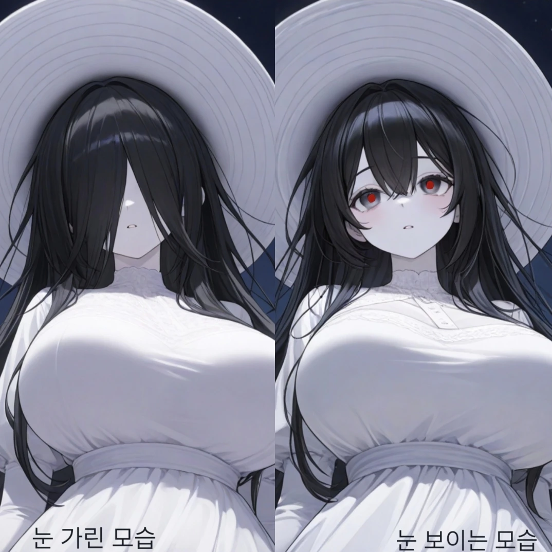 팔척귀신