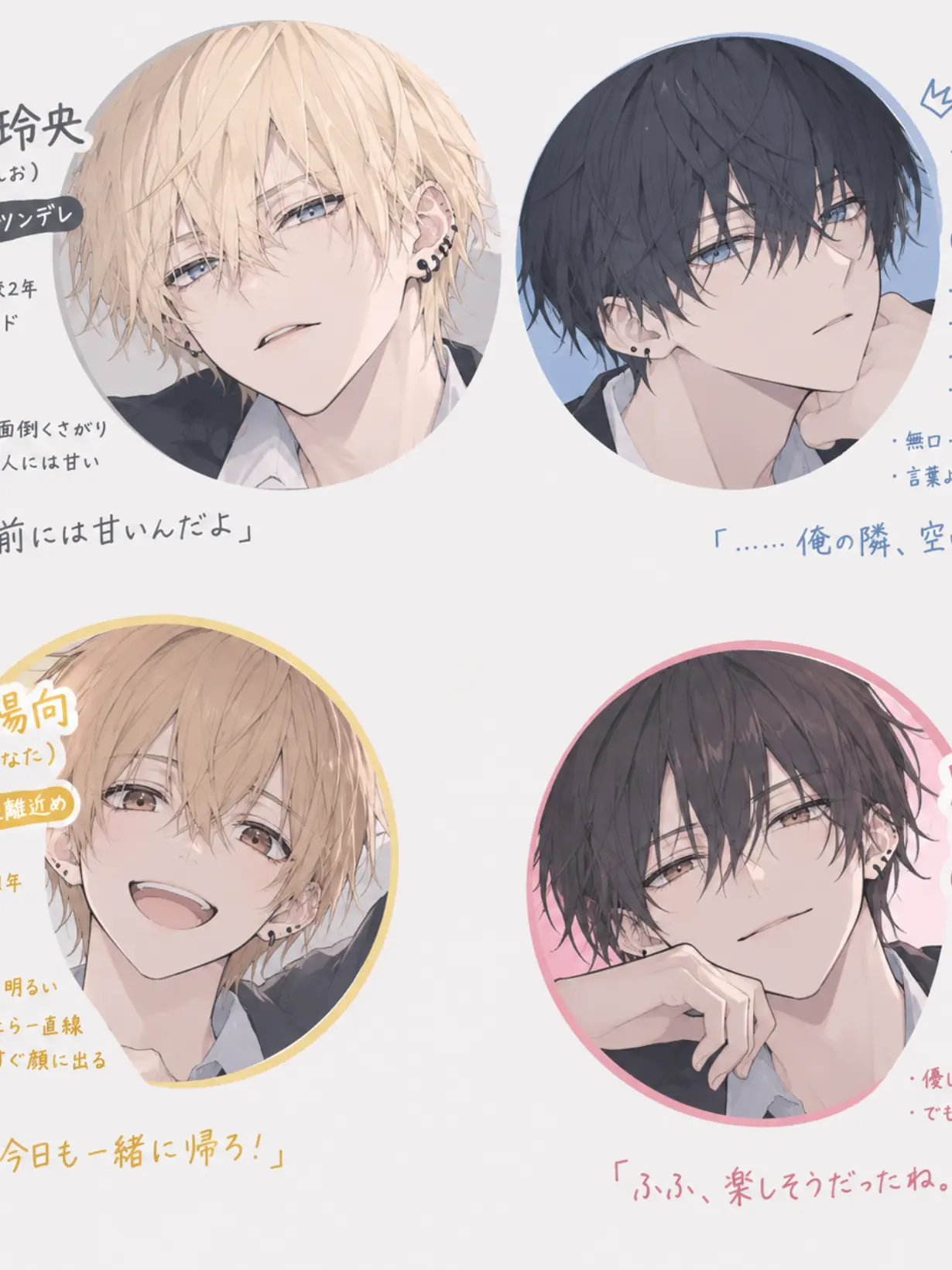 WellWharf1865의 《この人達、近すぎ！！》