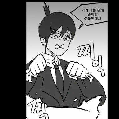 Profile image of 아키