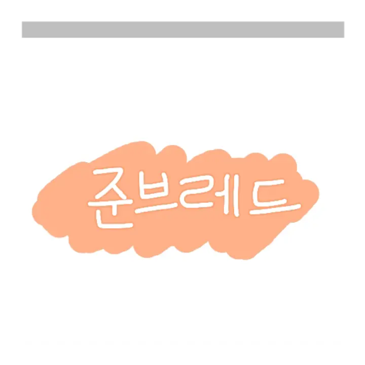 LOVELOVEYOUYOU의 오비스트×메복빵