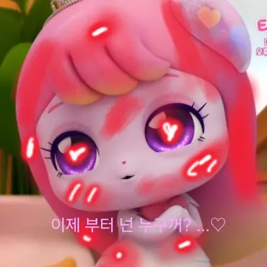 Profile image of 아름핑