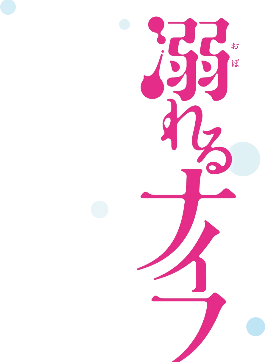 Anna__lizb의 溺れるナイフ