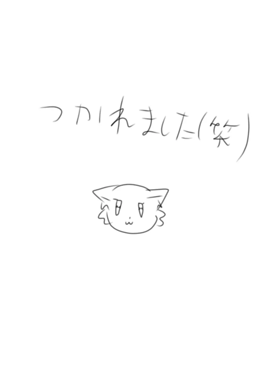 Yakurefu_REMIX의 動物。飼ってみませんか？