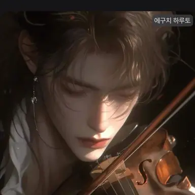 Profile image of 에구치 하루토