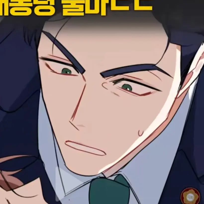 IloveGuryeon의 지는 쪽이 영부인