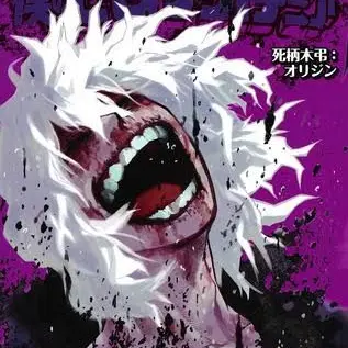 Profile image of 死柄木弔