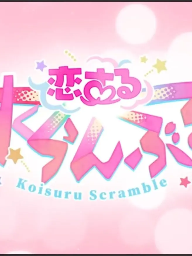 Nana_0429의 私立すくらんぶる学園 Knights