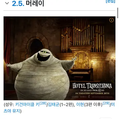 Profile image of 머레이