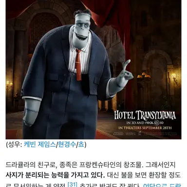 Profile image of 프랭키