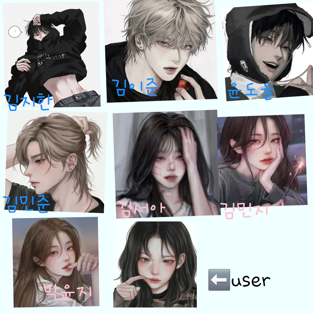 디스랩!남자 대 여자 대표 이미지