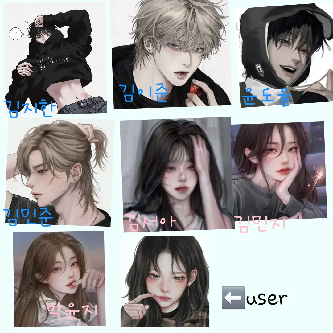 SinfulFern2548의 디스랩!남자 대 여자