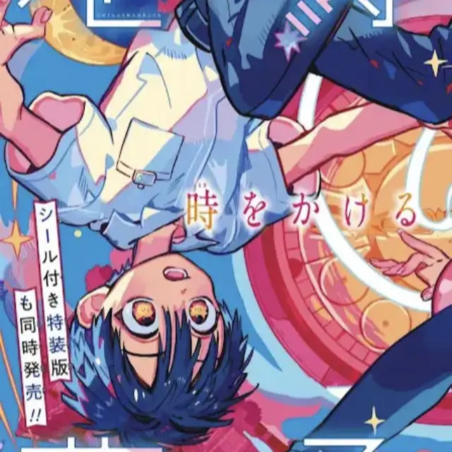 ao-tukaamosi의 部屋割り！